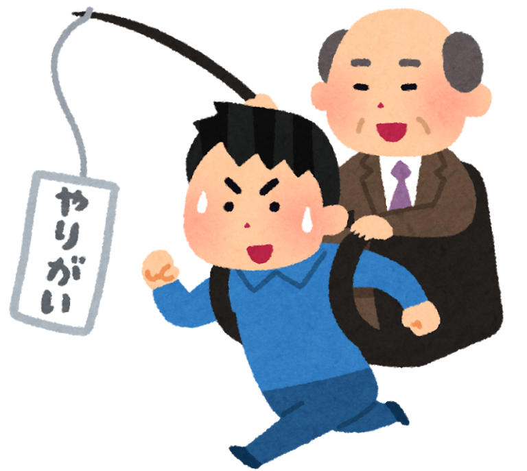 理学療法士はやめとけ 作業療法士もやめとけ Pt Otがやめとけと言われる理由 逆転リハップ 療法士の苦悩